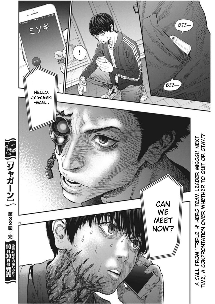 Jagaaaaaan Chapter 32 Page 20