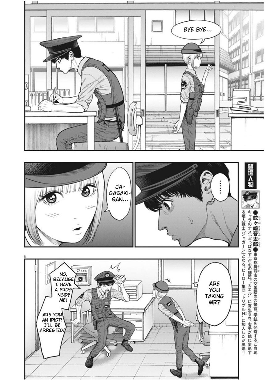 Jagaaaaaan Chapter 32 Page 4