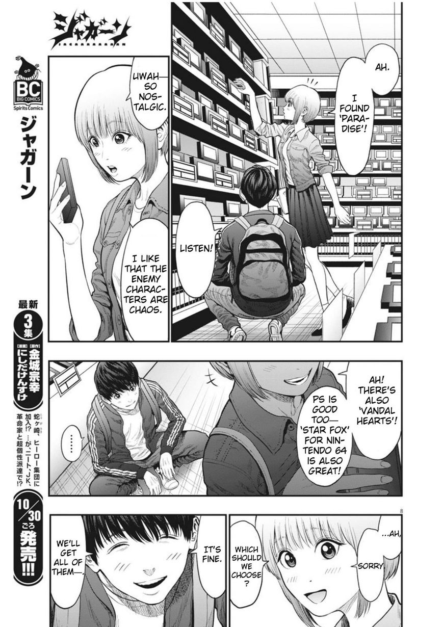 Jagaaaaaan Chapter 32 Page 7