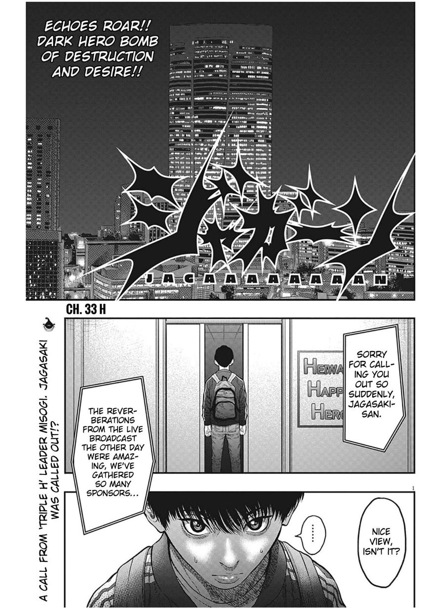 Jagaaaaaan Chapter 33 Page 1