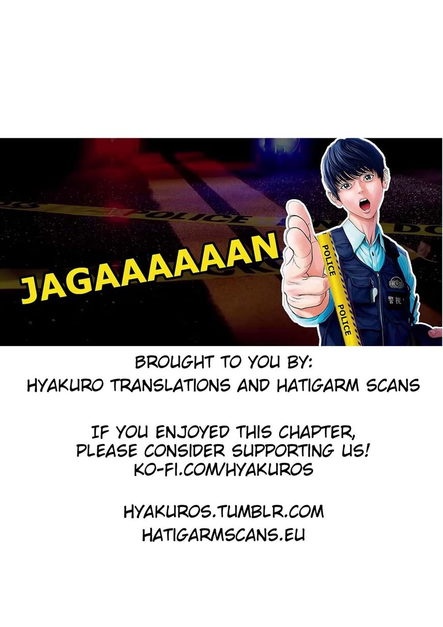 Jagaaaaaan Chapter 33 Page 19