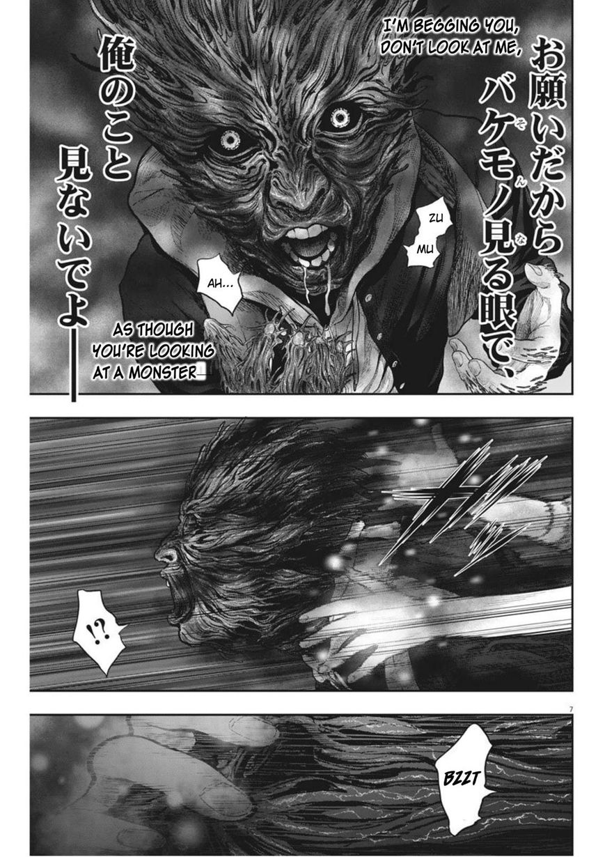 Jagaaaaaan Chapter 36 Page 7