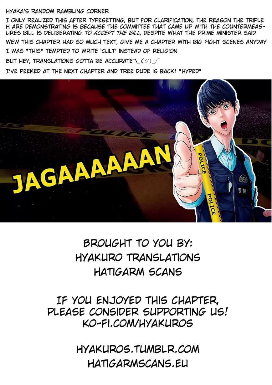 Jagaaaaaan Chapter 39 Page 18