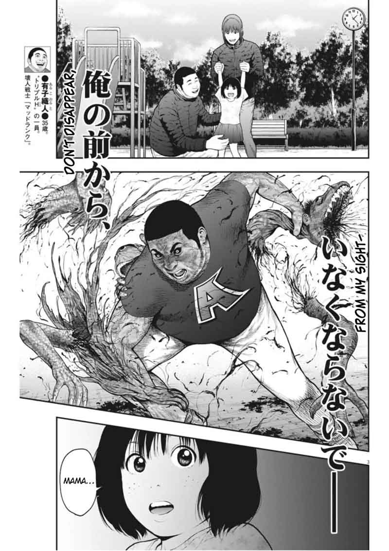 Jagaaaaaan Chapter 42 Page 3