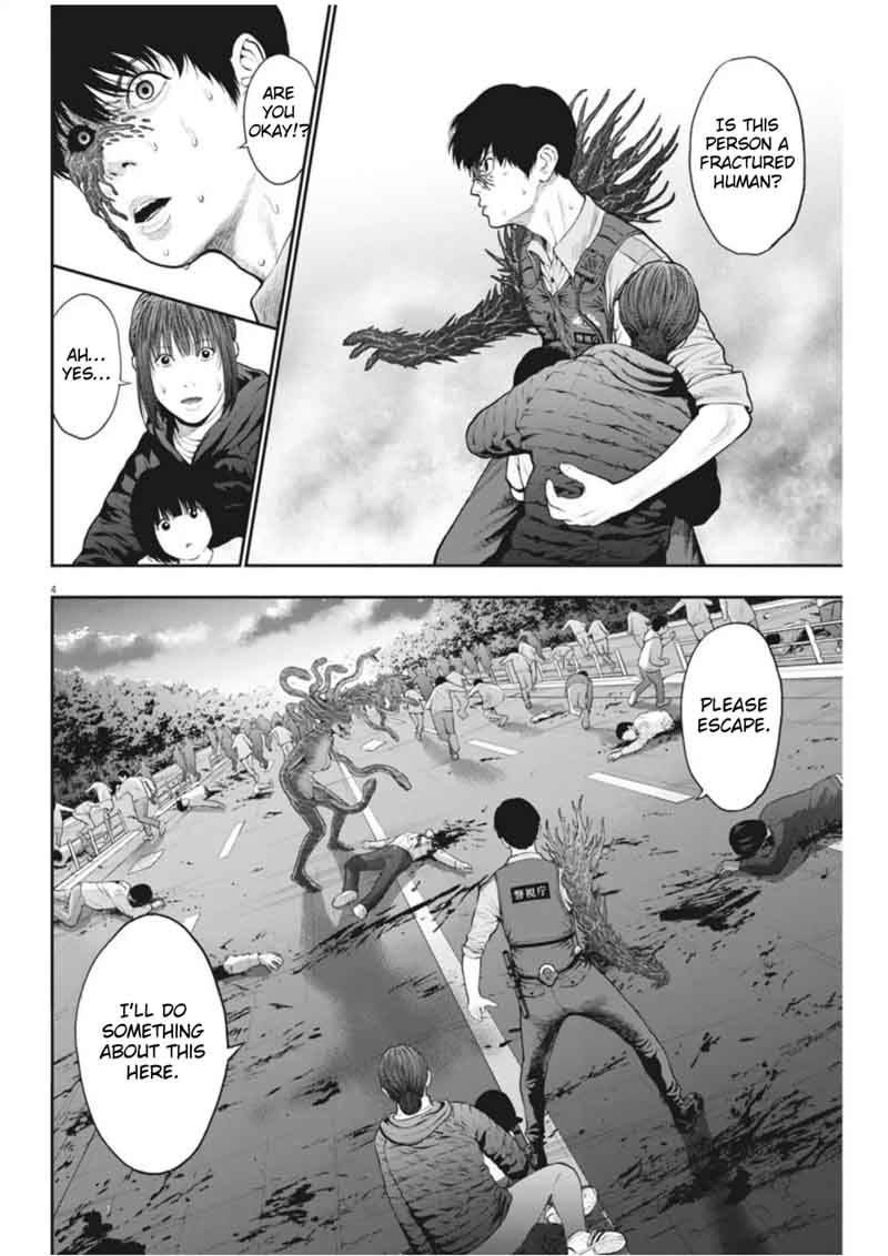 Jagaaaaaan Chapter 42 Page 4