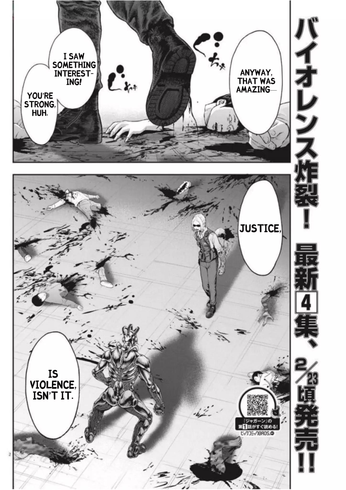 Jagaaaaaan Chapter 43 Page 2