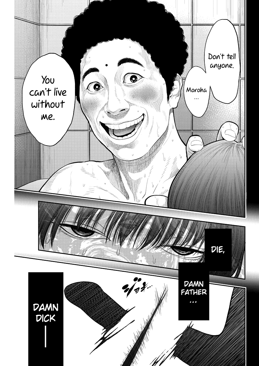 Jagaaaaaan Chapter 44 Page 14