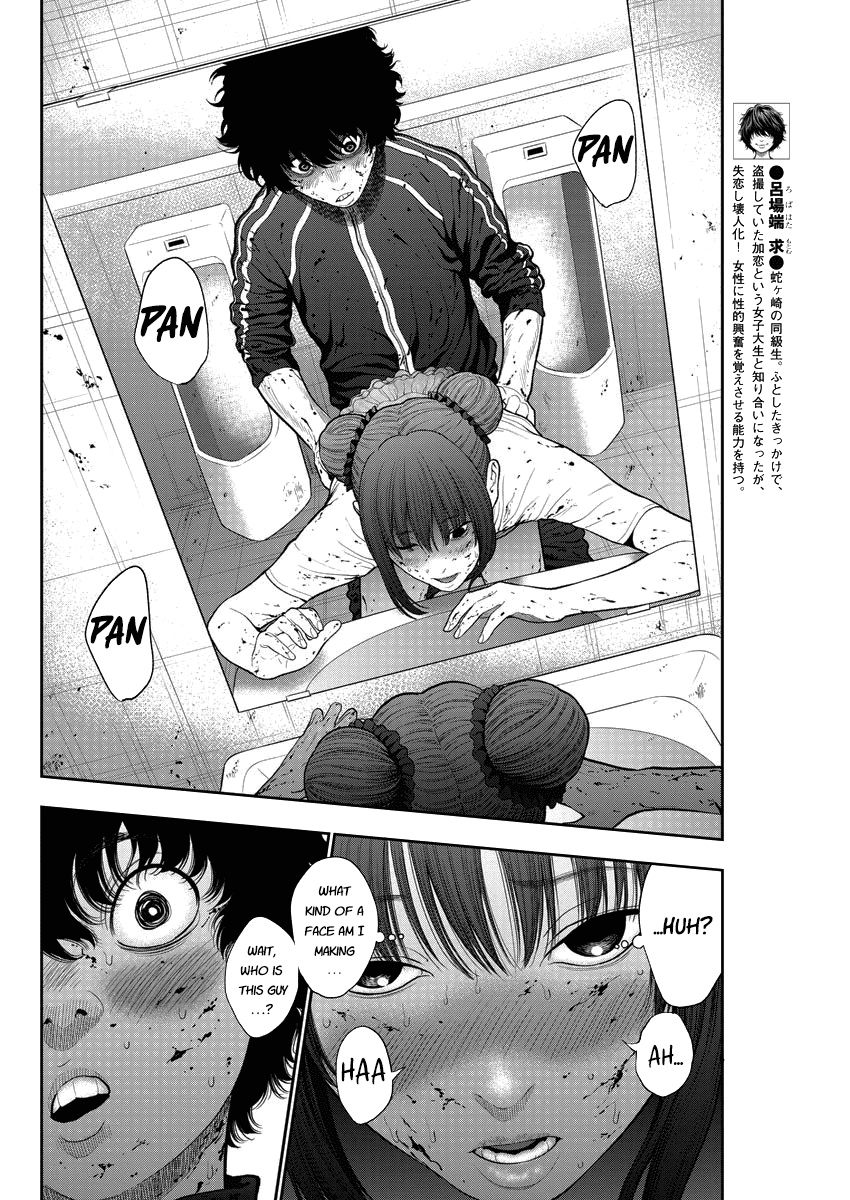 Jagaaaaaan Chapter 44 Page 15