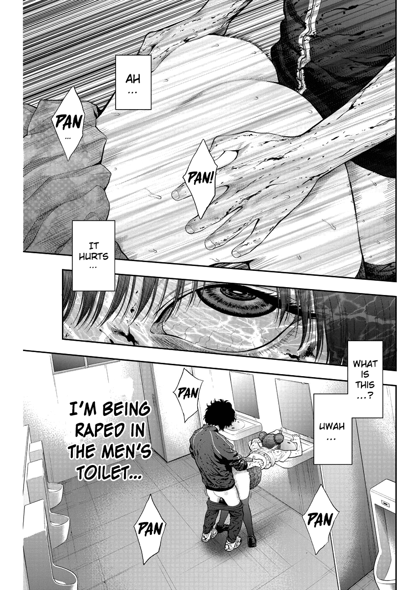 Jagaaaaaan Chapter 44 Page 16