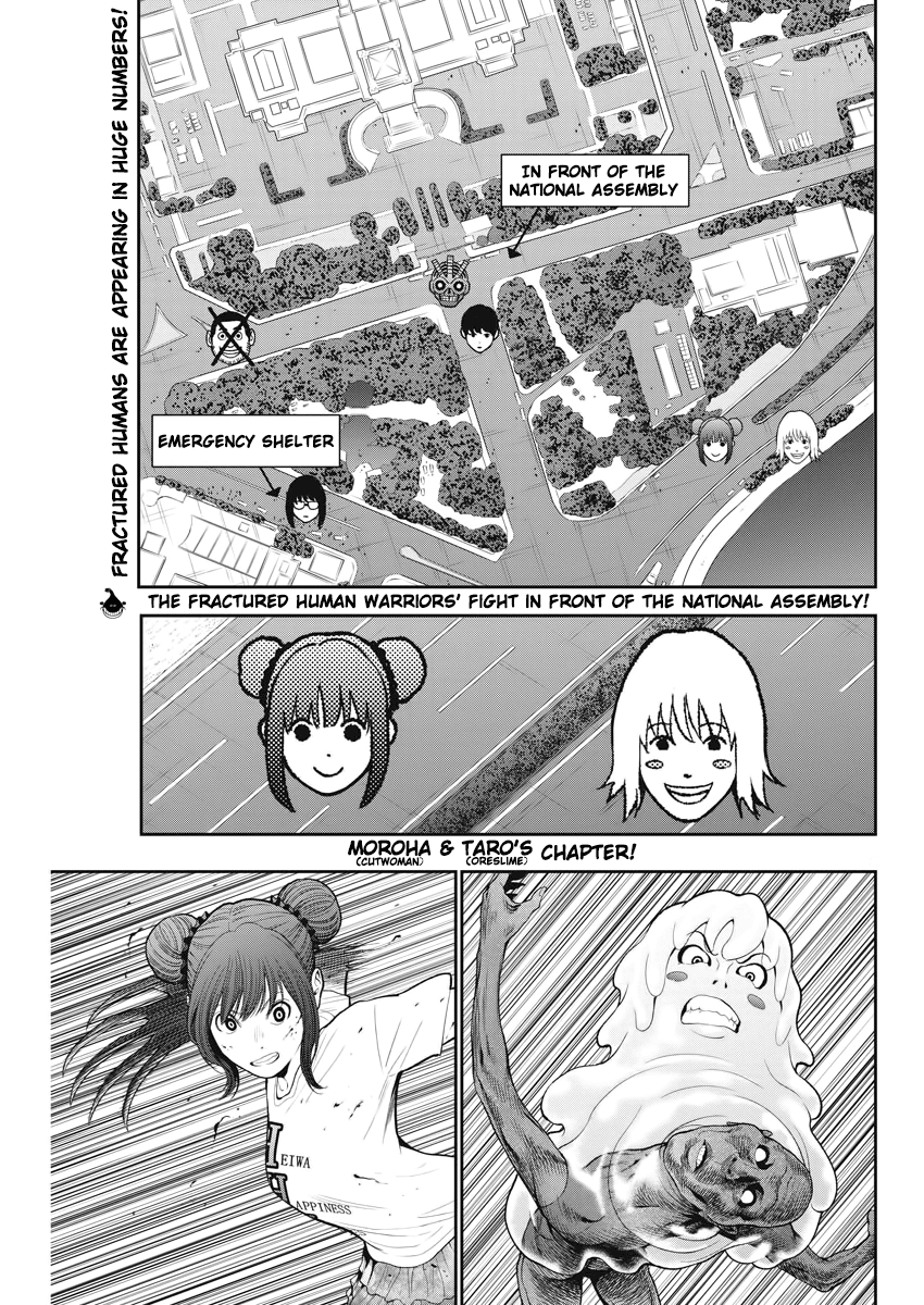 Jagaaaaaan Chapter 44 Page 2