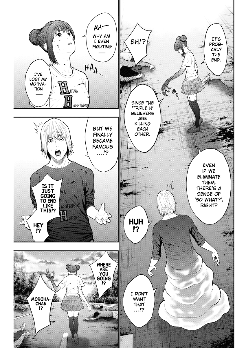 Jagaaaaaan Chapter 44 Page 4