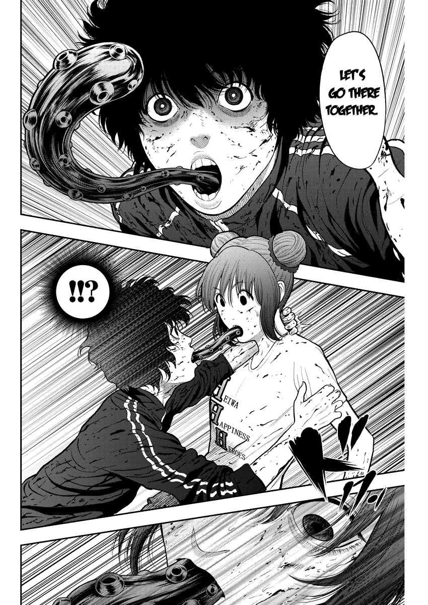 Jagaaaaaan Chapter 44 Page 7