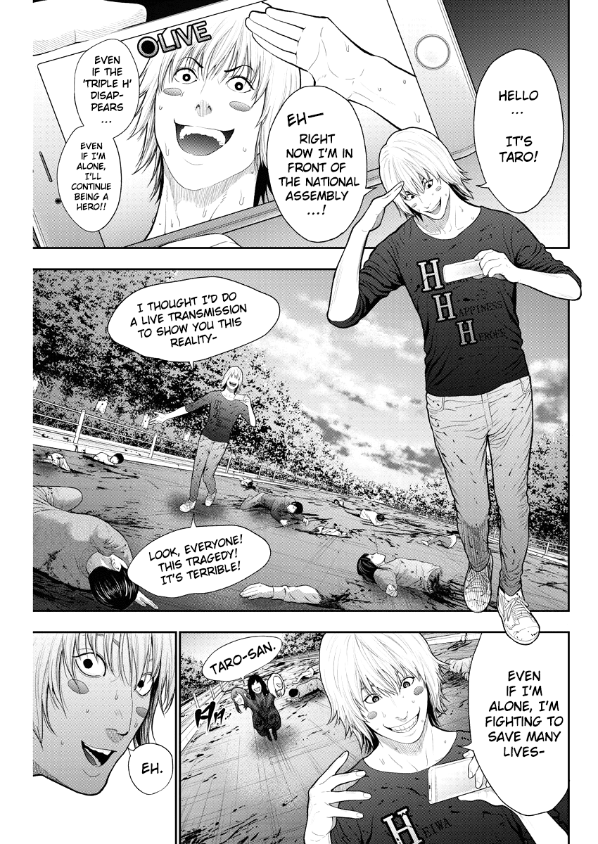 Jagaaaaaan Chapter 44 Page 8