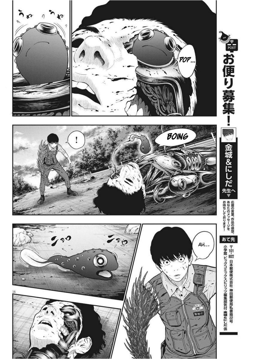 Jagaaaaaan Chapter 45 Page 16