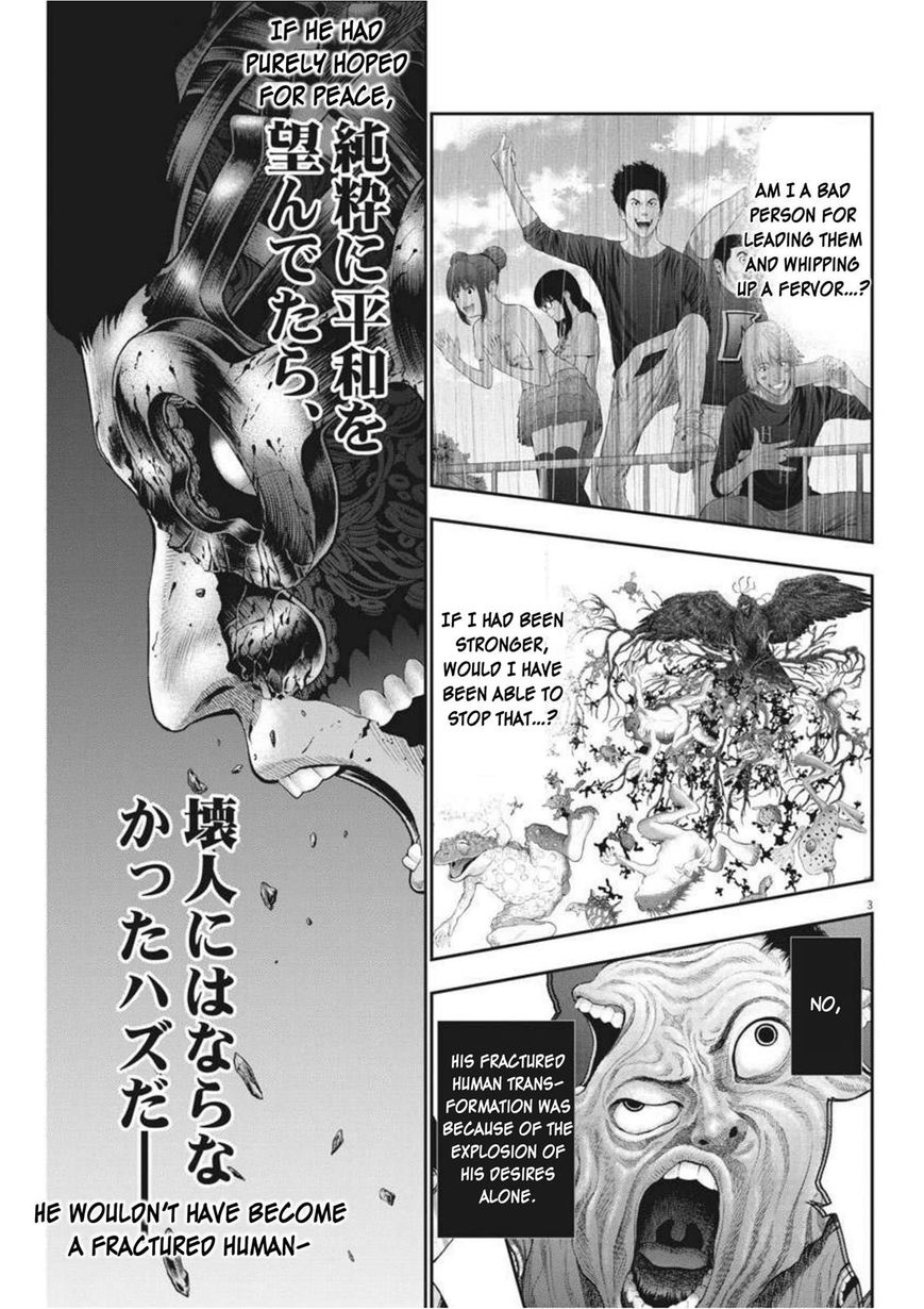 Jagaaaaaan Chapter 45 Page 3