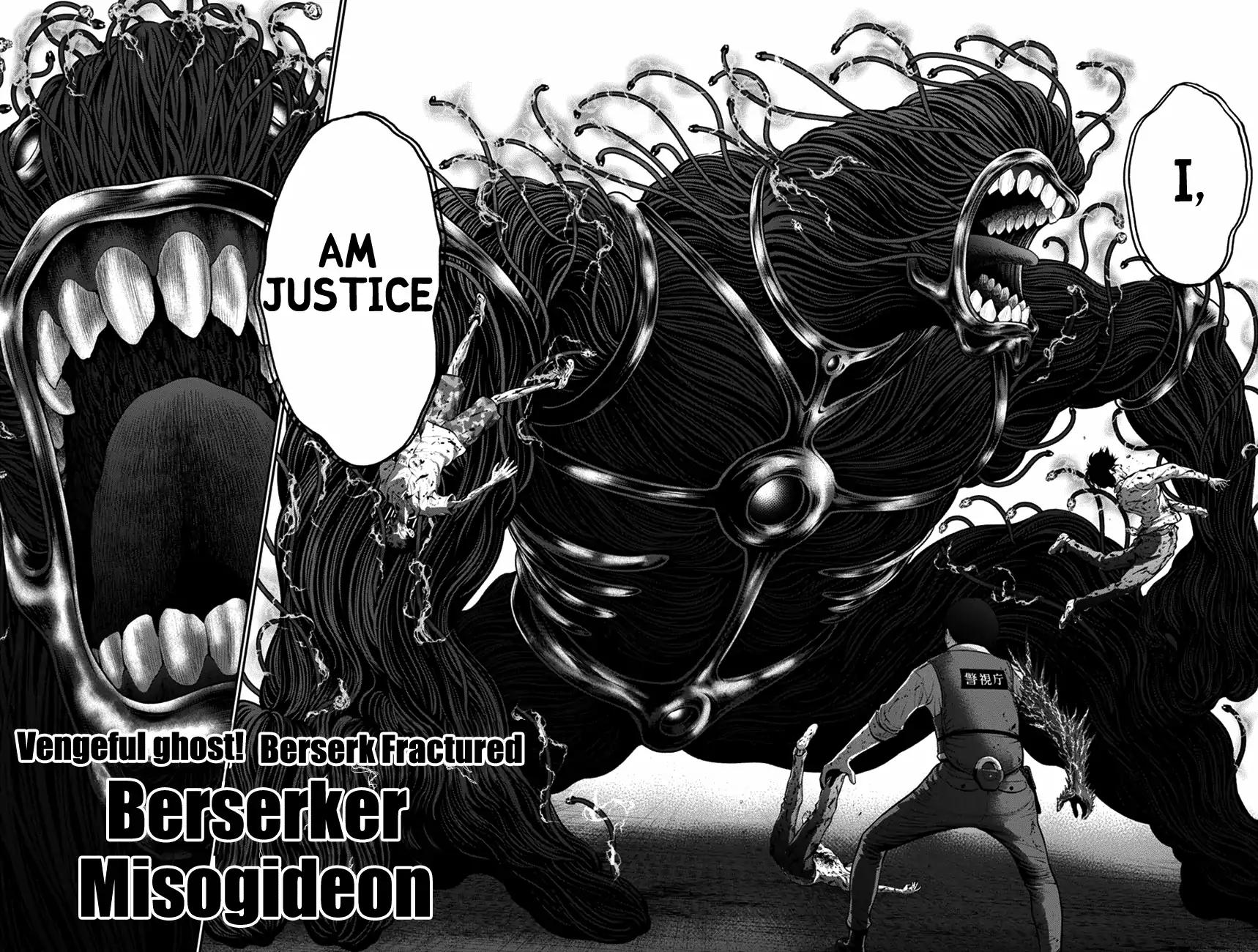 Jagaaaaaan Chapter 46 Page 6