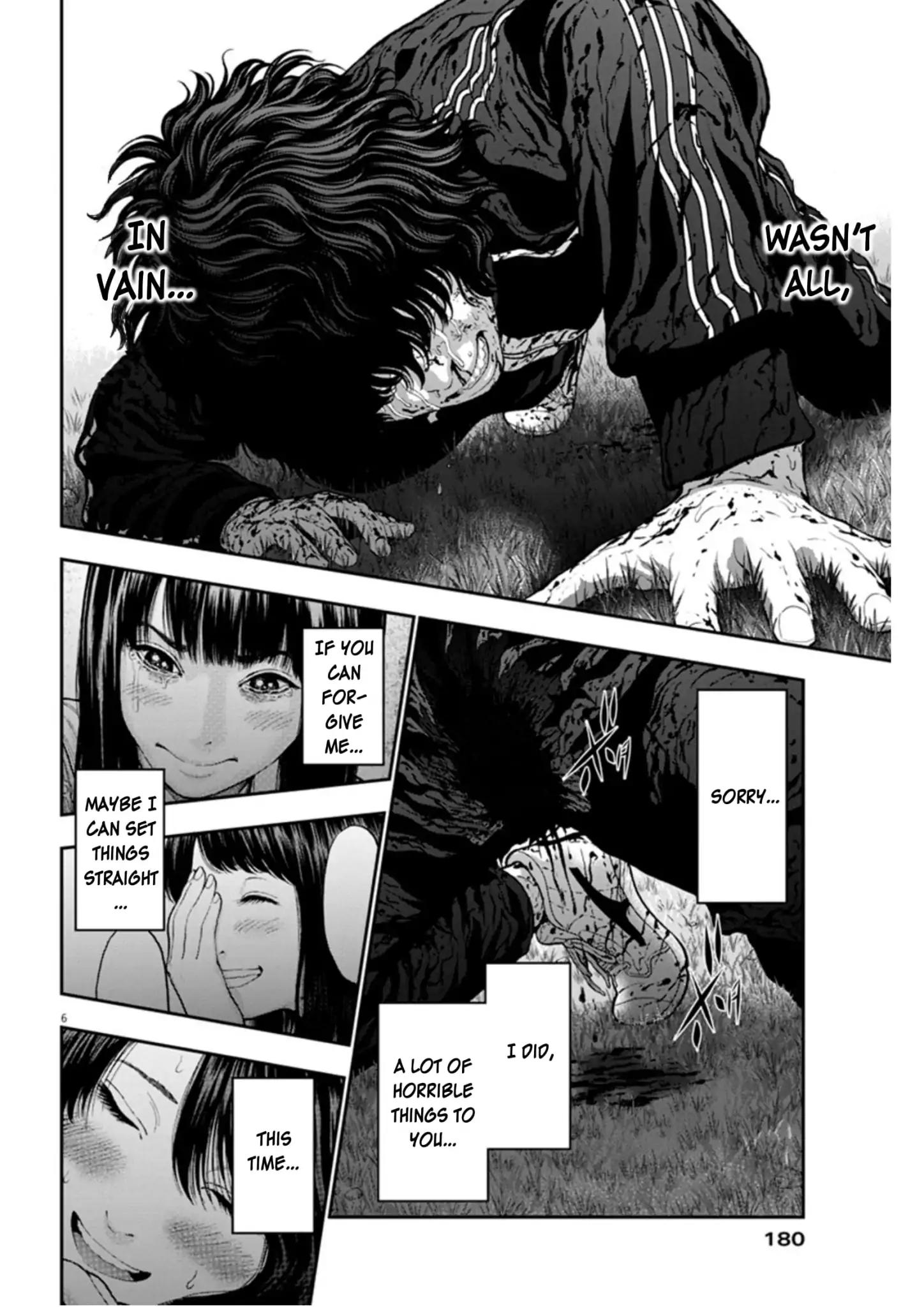 Jagaaaaaan Chapter 49 Page 4