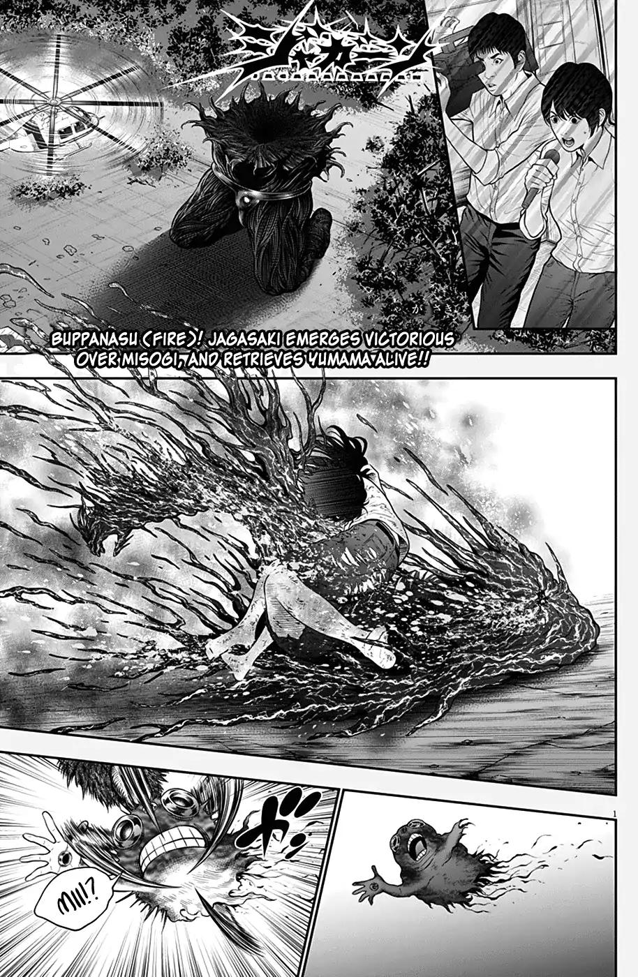 Jagaaaaaan Chapter 52 Page 1