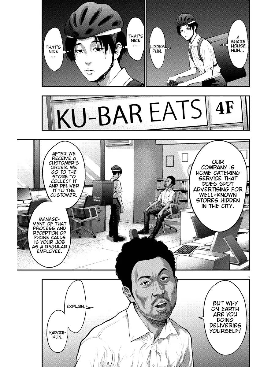 Jagaaaaaan Chapter 54 Page 3