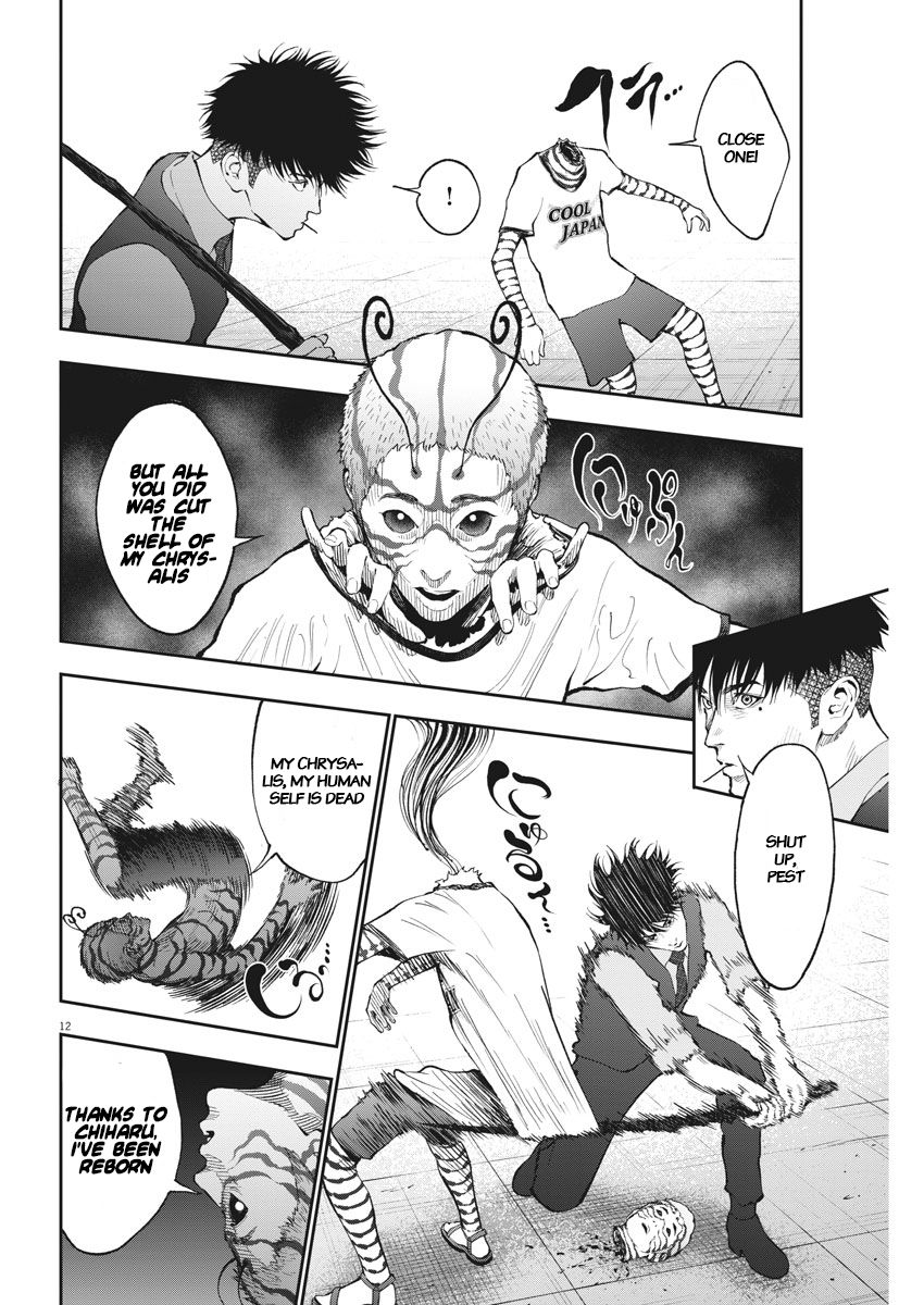 Jagaaaaaan Chapter 73 Page 12