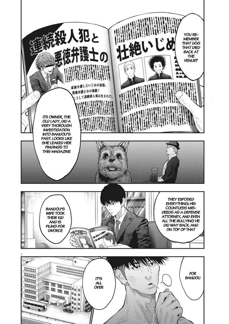 Jagaaaaaan Chapter 77 Page 6