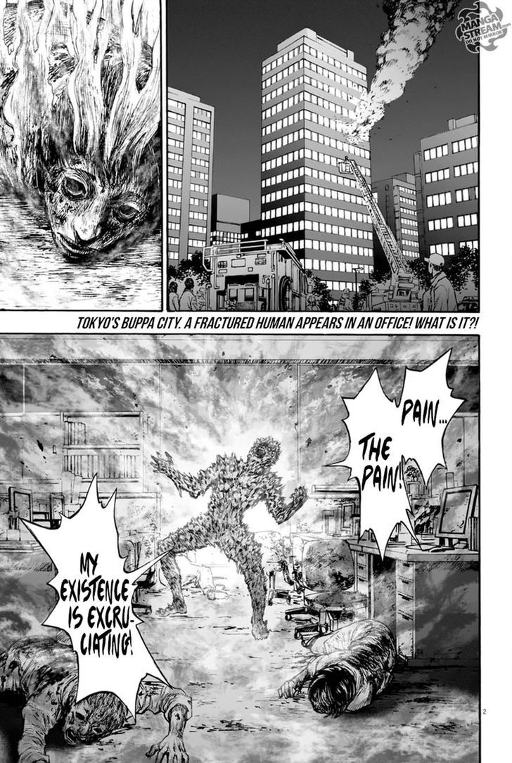 Jagaaaaaan Chapter 8 Page 2