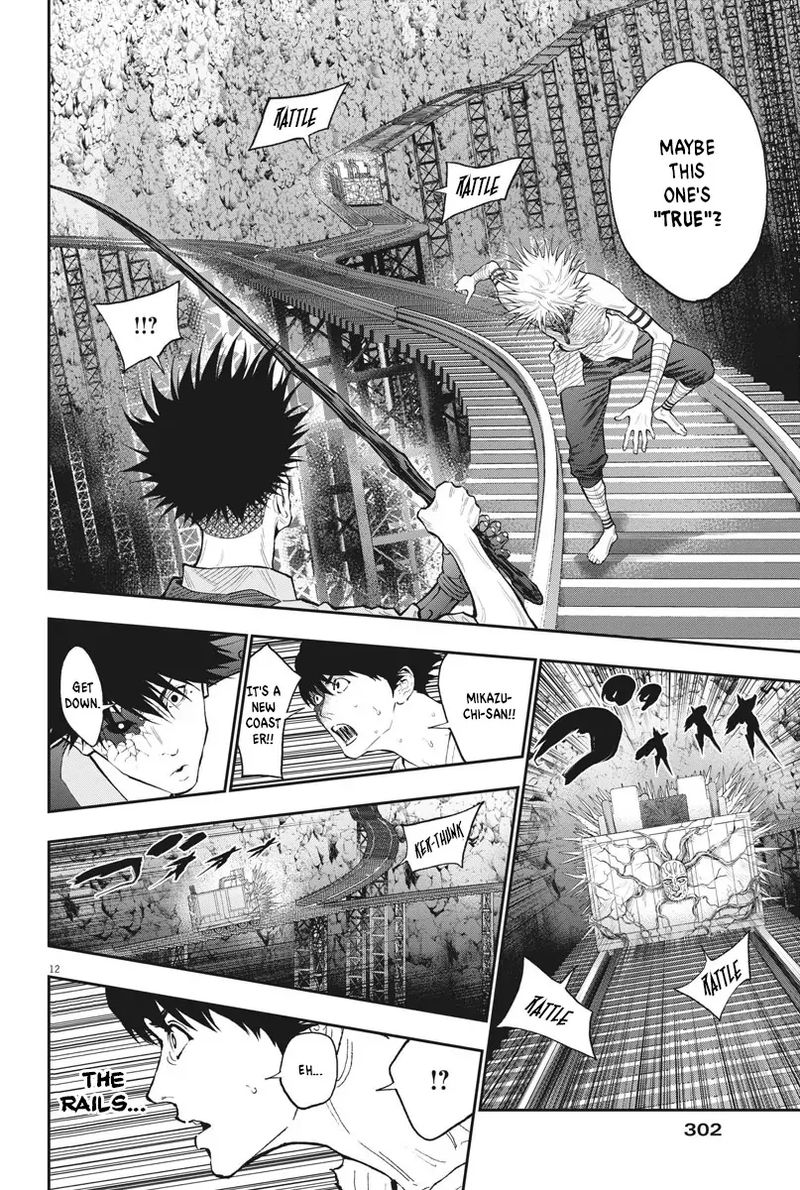 Jagaaaaaan Chapter 87 Page 12