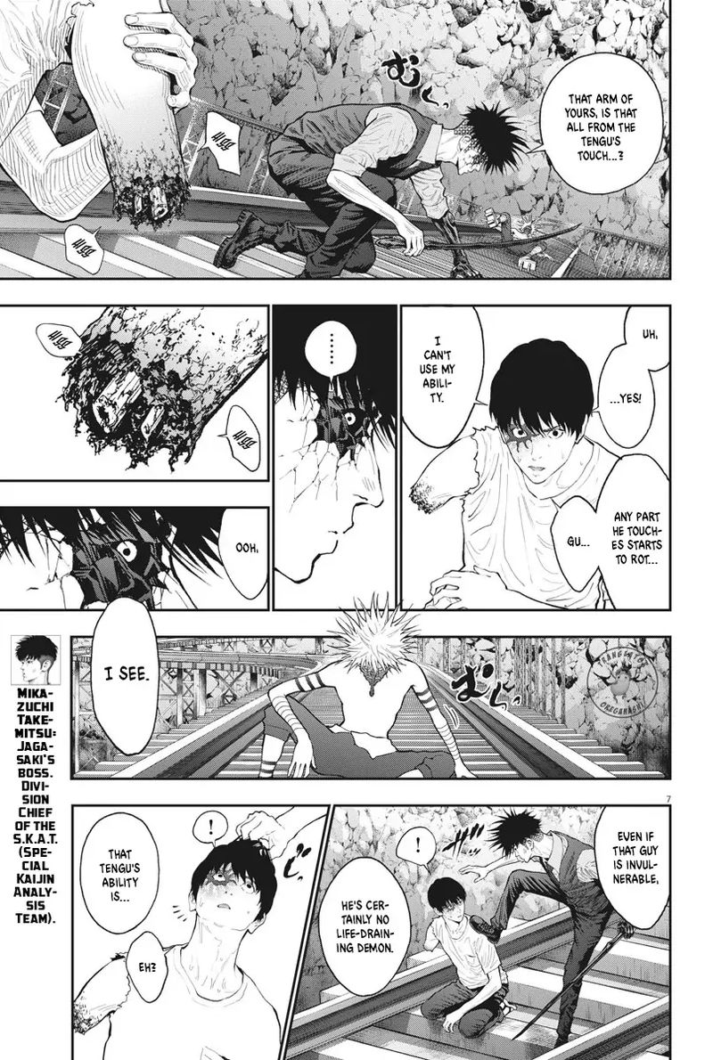 Jagaaaaaan Chapter 87 Page 7