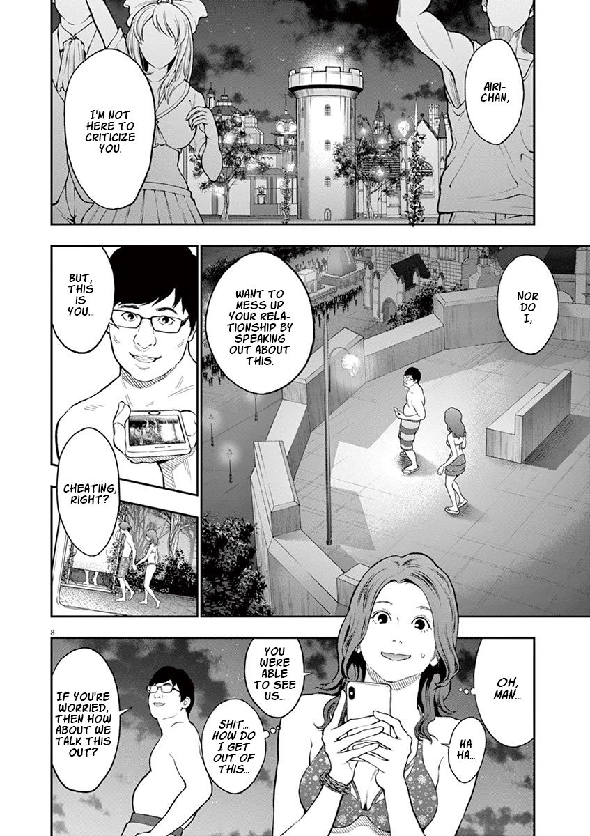 Jagaaaaaan Chapter 96 Page 7