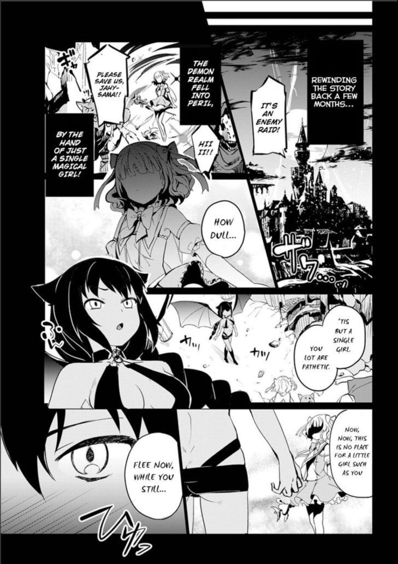 Jahy Sama Wa Kujikenai Chapter 0 Page 5