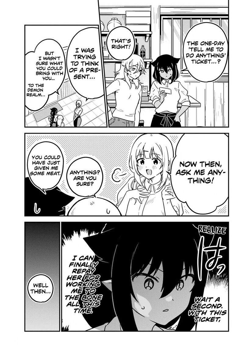 Jahy Sama Wa Kujikenai Chapter 100 Page 4