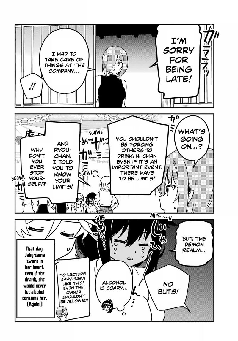 Jahy Sama Wa Kujikenai Chapter 101 Page 16