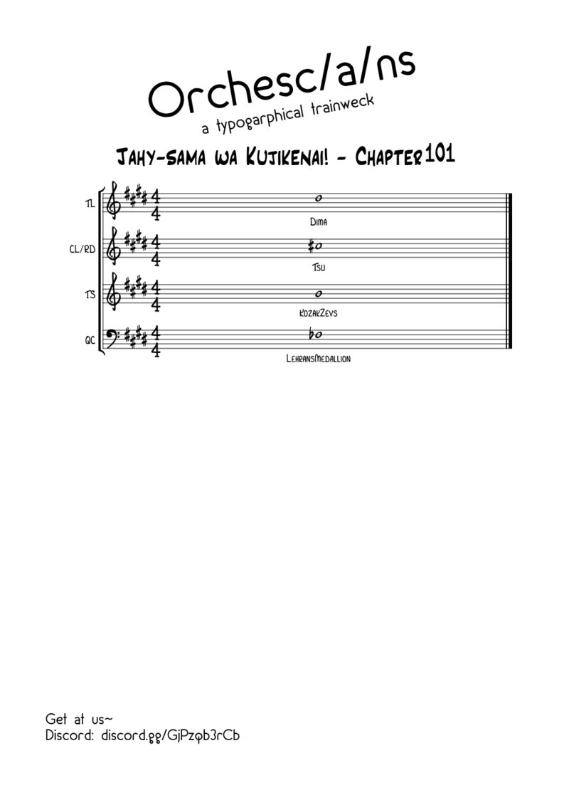 Jahy Sama Wa Kujikenai Chapter 101 Page 17