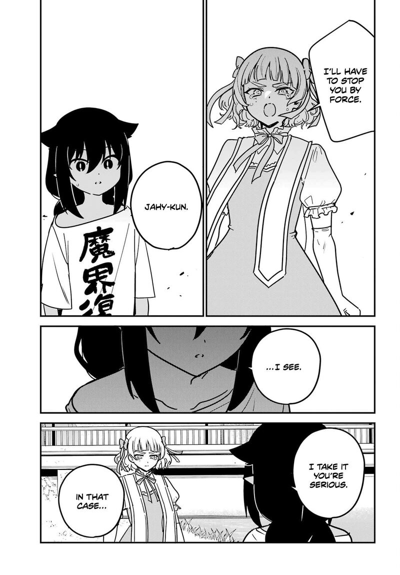 Jahy Sama Wa Kujikenai Chapter 103 Page 2