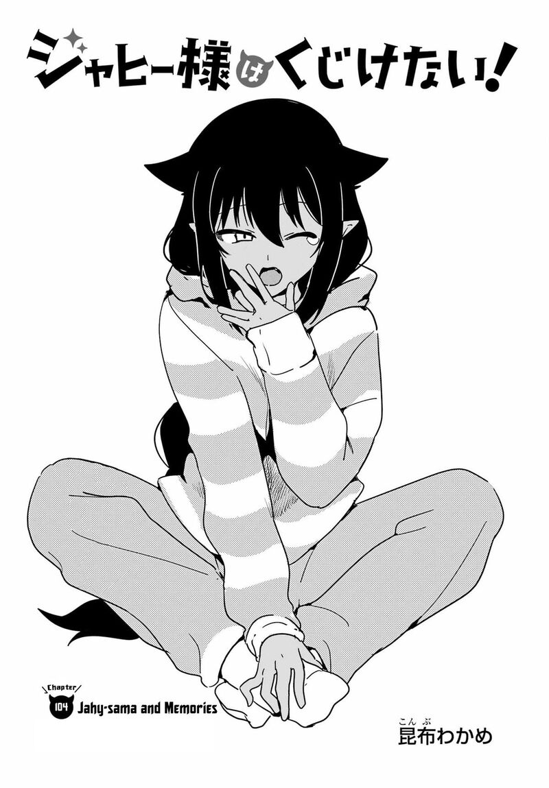 Jahy Sama Wa Kujikenai Chapter 104 Page 2