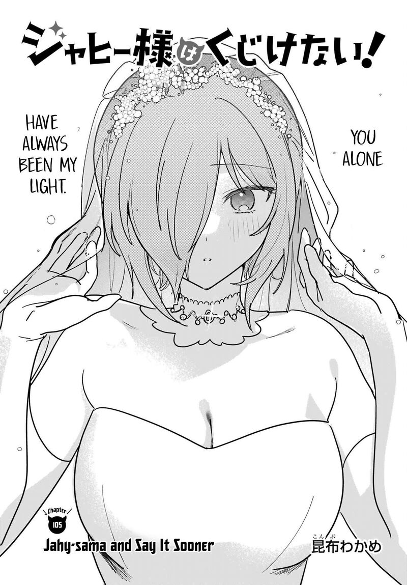 Jahy Sama Wa Kujikenai Chapter 105 Page 3