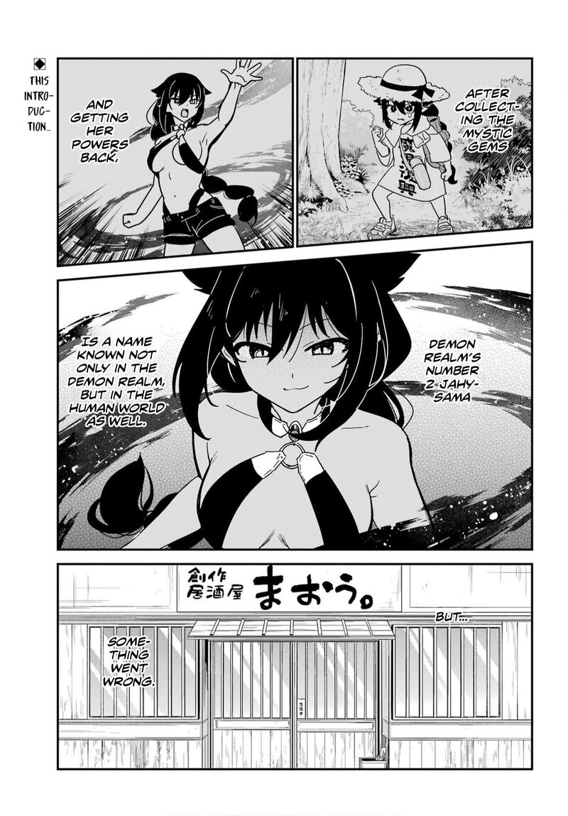 Jahy Sama Wa Kujikenai Chapter 107 Page 1