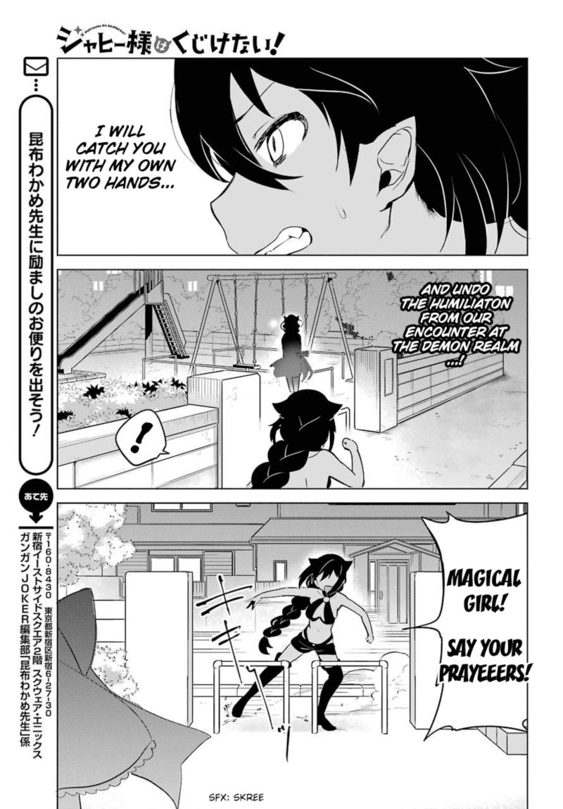 Jahy Sama Wa Kujikenai Chapter 12 Page 11