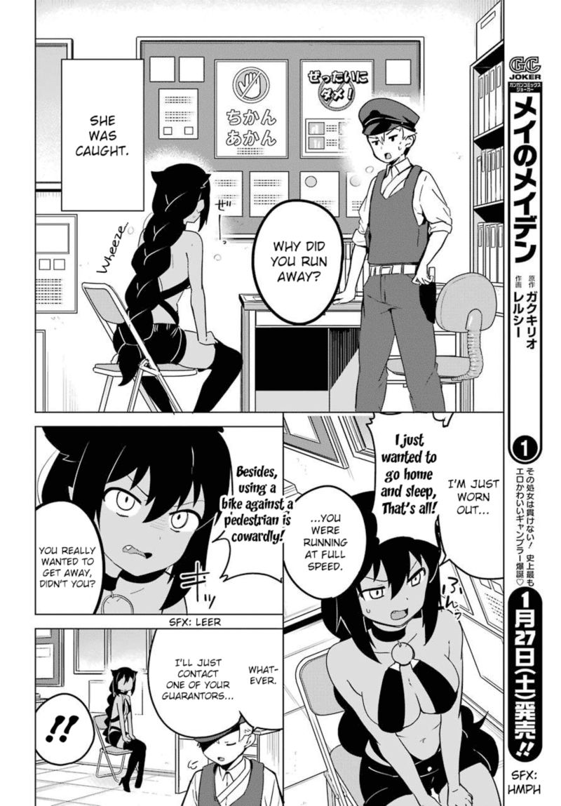 Jahy Sama Wa Kujikenai Chapter 12 Page 6