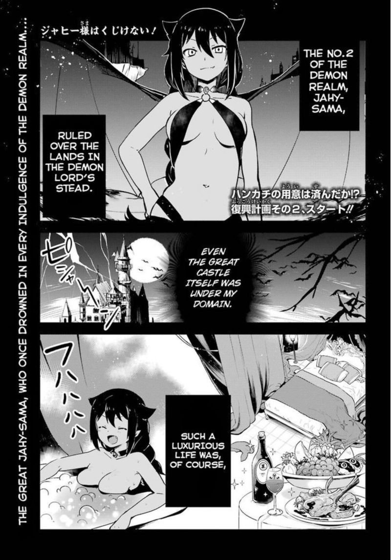 Jahy Sama Wa Kujikenai Chapter 2 Page 1