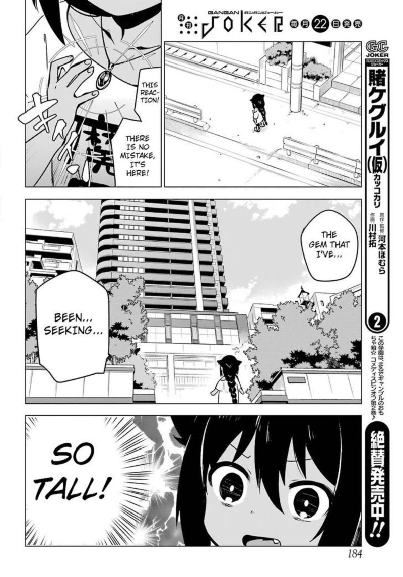 Jahy Sama Wa Kujikenai Chapter 2 Page 4