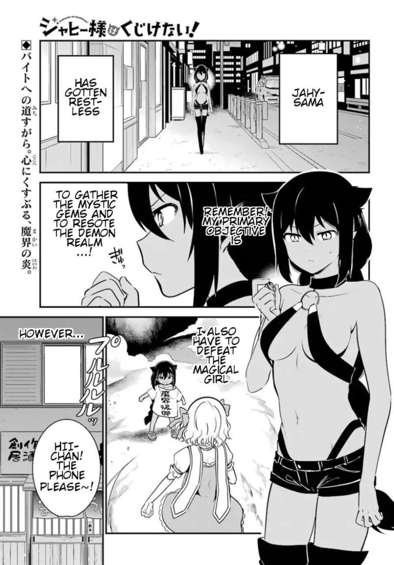 Jahy Sama Wa Kujikenai Chapter 31 Page 2