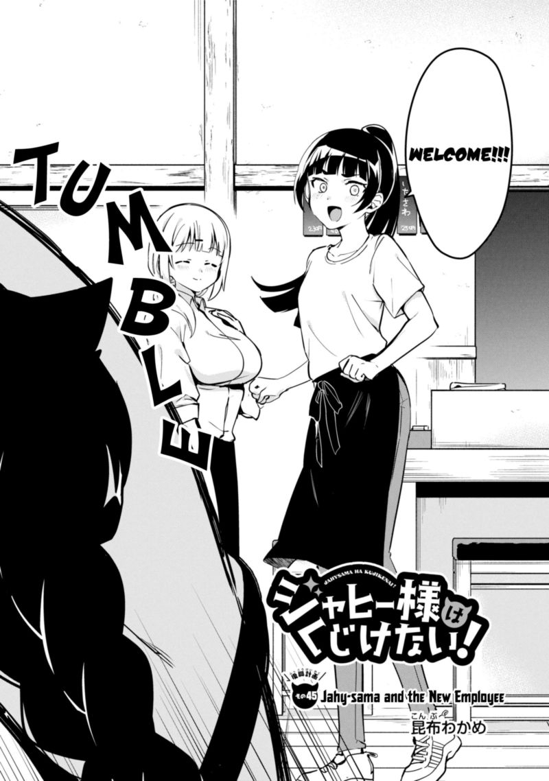 Jahy Sama Wa Kujikenai Chapter 45 Page 2