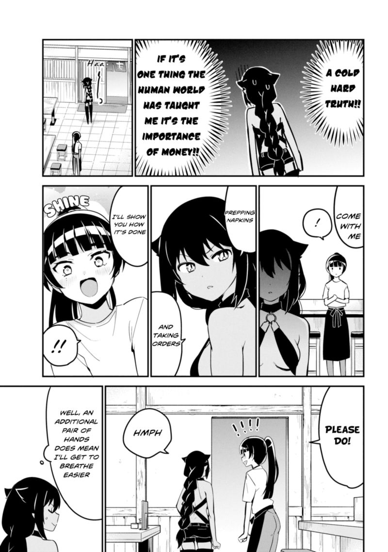 Jahy Sama Wa Kujikenai Chapter 45 Page 7