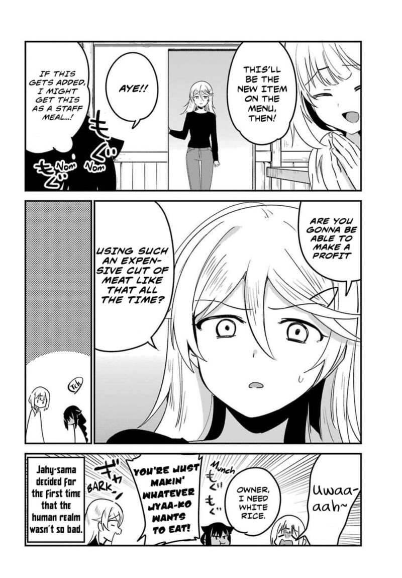 Jahy Sama Wa Kujikenai Chapter 49 Page 16