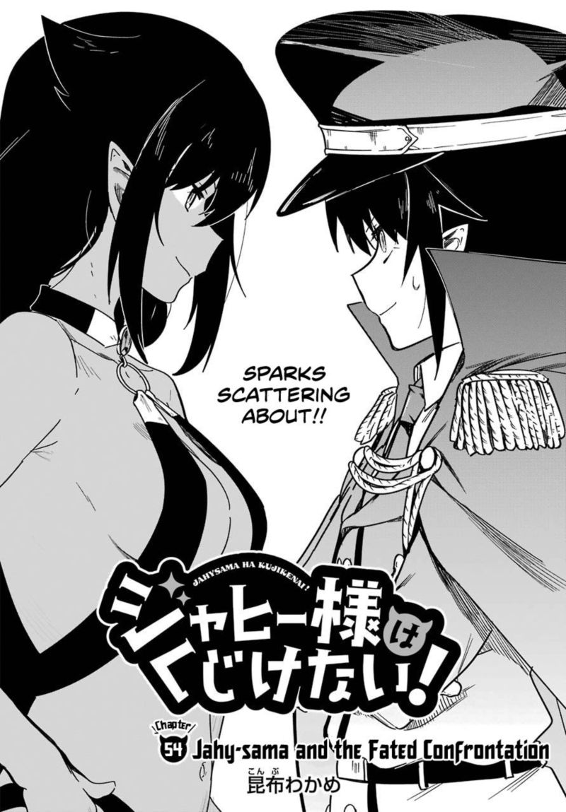 Jahy Sama Wa Kujikenai Chapter 54 Page 2