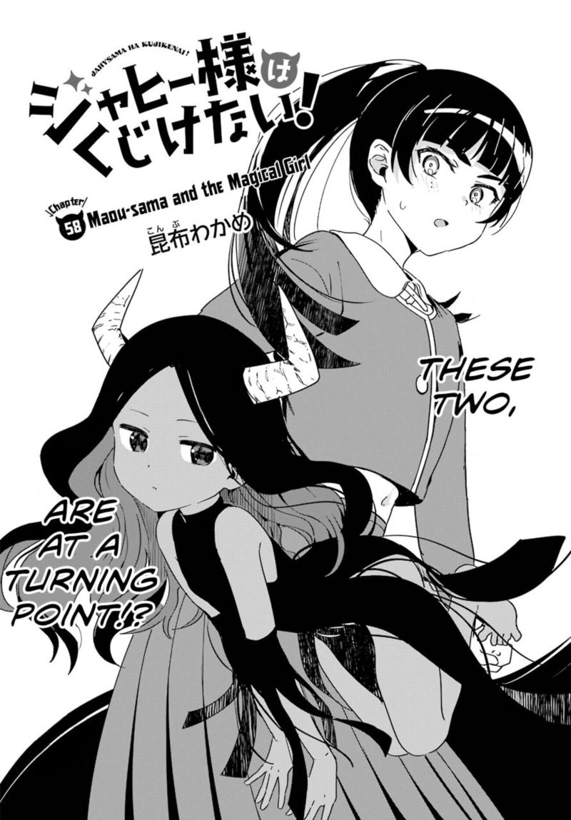 Jahy Sama Wa Kujikenai Chapter 58 Page 2