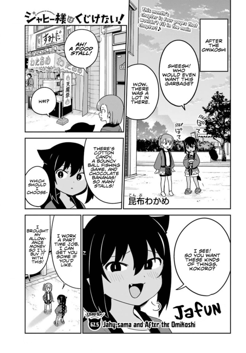 Jahy Sama Wa Kujikenai Chapter 62 Page 21