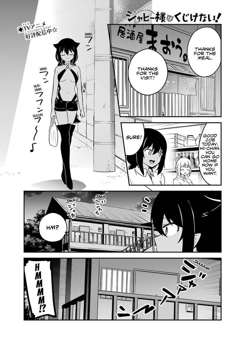 Jahy Sama Wa Kujikenai Chapter 71 Page 1