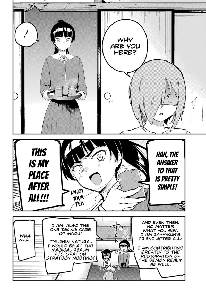 Jahy Sama Wa Kujikenai Chapter 76 Page 2